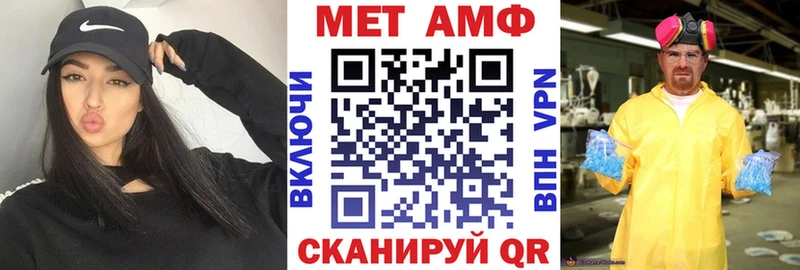 АМФ VHQ Находка