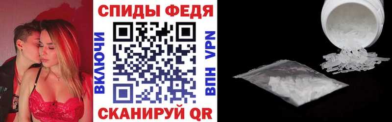 как найти наркотики  Находка  Амфетамин 97% 