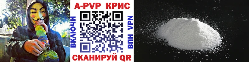 Alpha-PVP VHQ  сколько стоит  Находка 