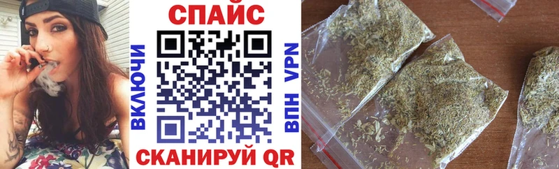 Бутират GHB  Находка 