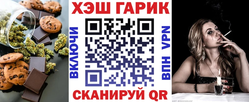 Еда ТГК конопля  купить наркоту  Находка 