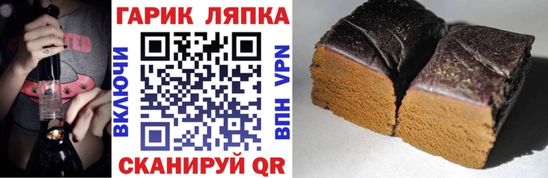 Гашиш hashish  Находка 