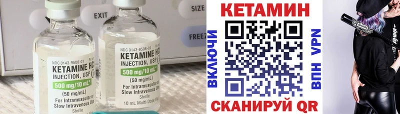 КЕТАМИН ketamine  как найти закладки  Находка 