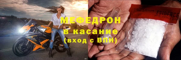мескалин Волоколамск