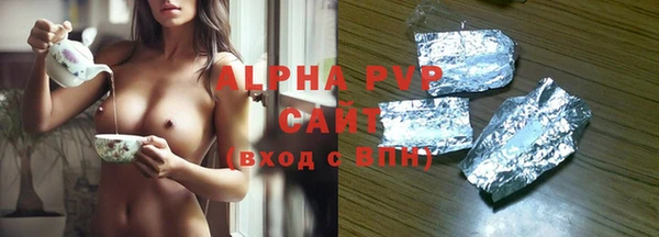 мескалин Волоколамск