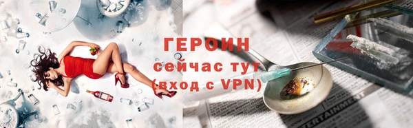мескалин Волоколамск