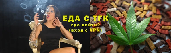 мескалин Волоколамск