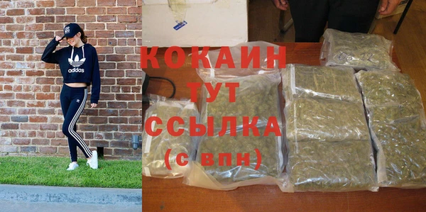 мескалин Волоколамск
