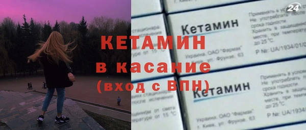 мет Володарск