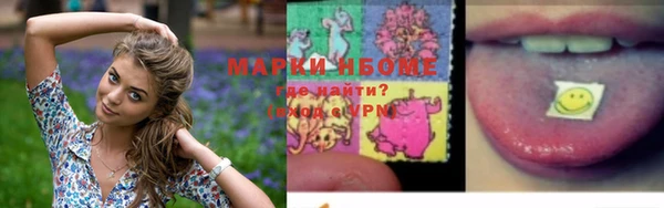 мескалин Волоколамск