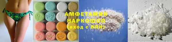 мескалин Волоколамск