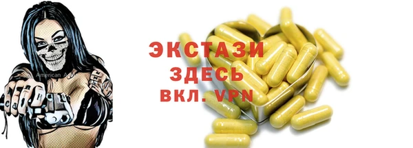 PSILOCYBIN Волосово