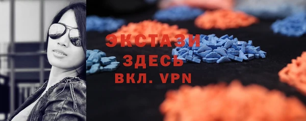 мескалин Волоколамск