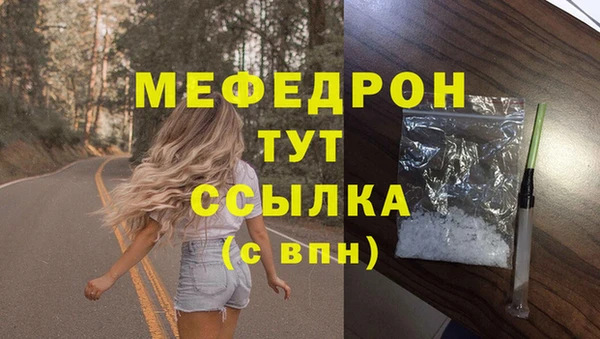 мет Володарск