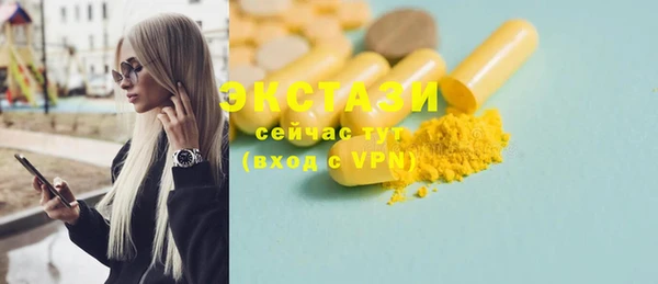 мет Володарск