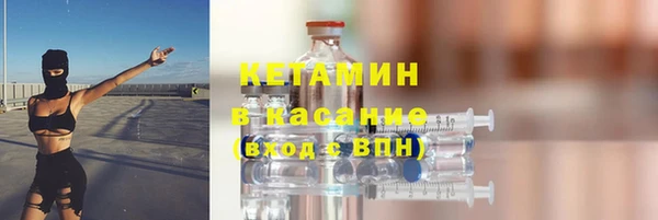мескалин Волоколамск