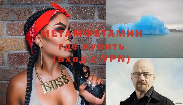 мет Володарск