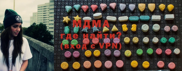 мескалин Волоколамск