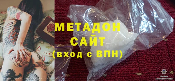 мет Володарск