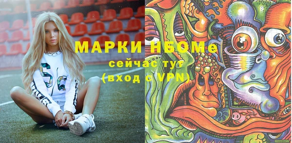мескалин Волоколамск