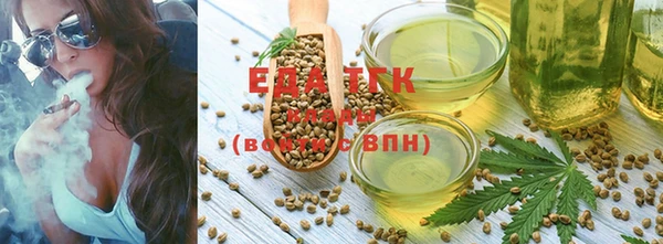 мескалин Волоколамск