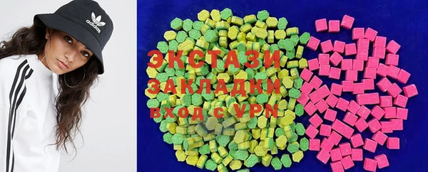 мескалин Волоколамск