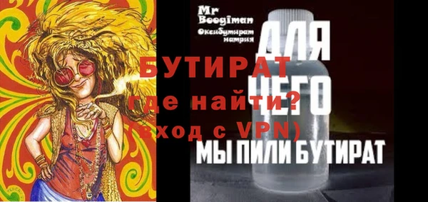 мет Володарск