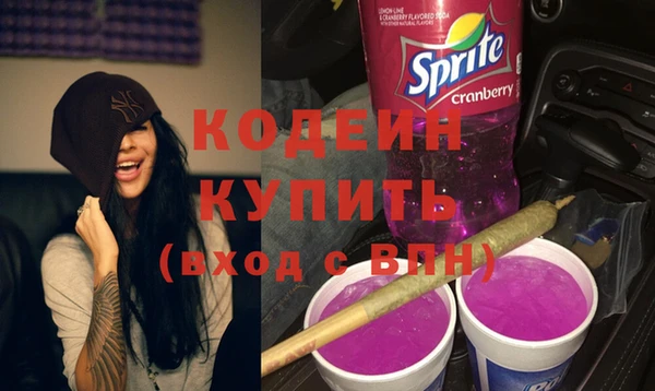 PSILOCYBIN Волосово