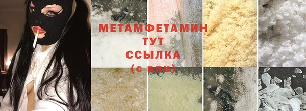 PSILOCYBIN Волосово
