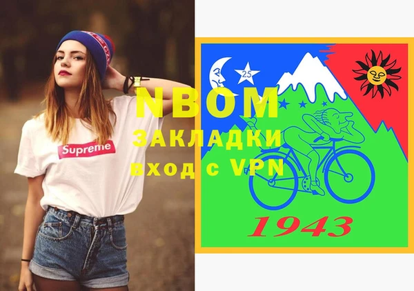 мет Володарск