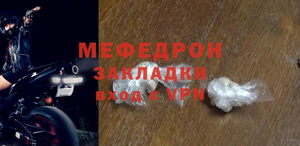 мет Володарск