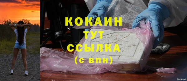 мет Володарск
