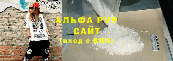 мет Володарск