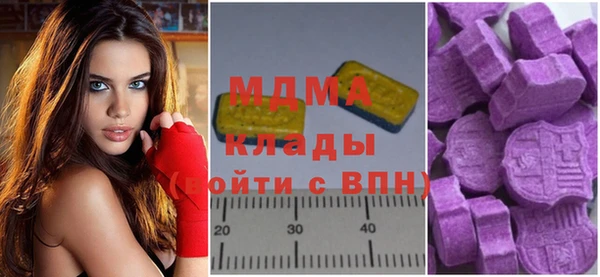 мескалин Волоколамск