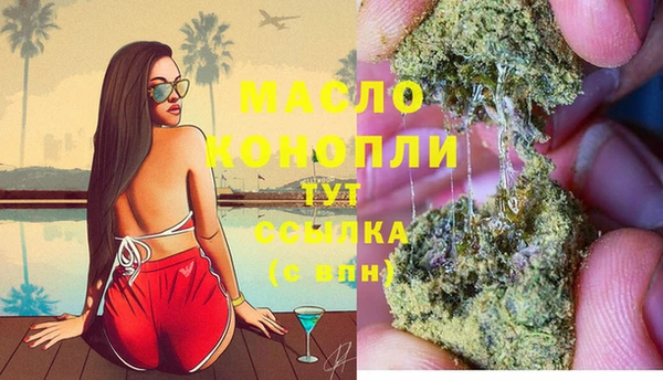 мет Володарск