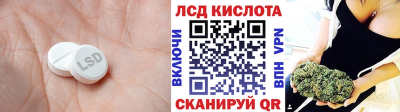 ЛСД экстази ecstasy  где продают   Находка 