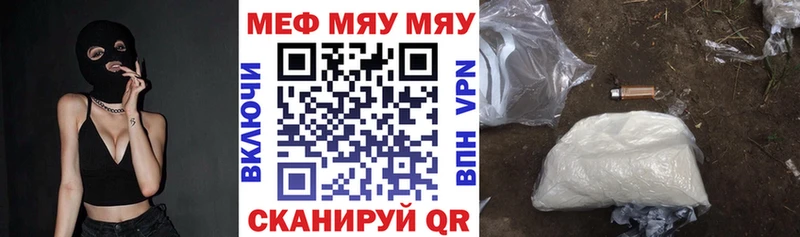 наркошоп shop официальный сайт OMG ссылка МЯУ-МЯУ мука Находка