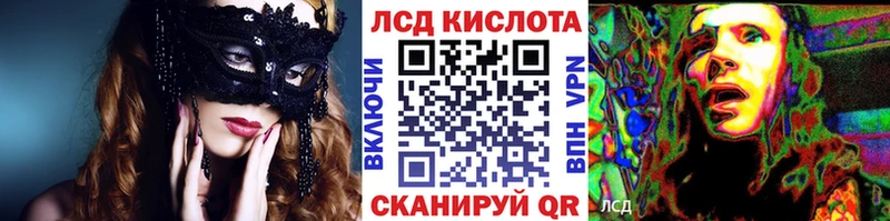 наркота  Находка  Наркотические марки 1,8мг 