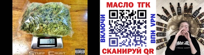 гидра ССЫЛКА  Находка  ТГК жижа 